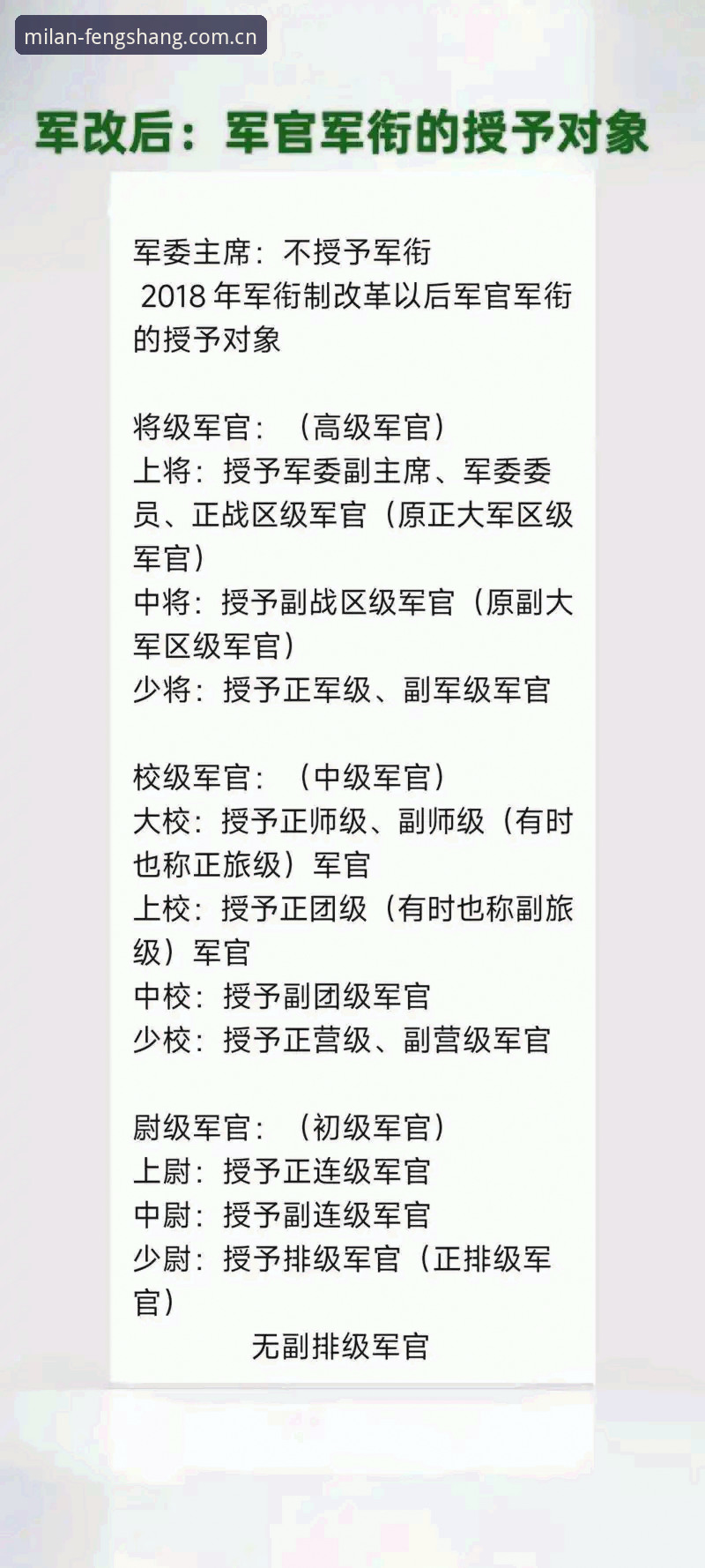 辽宁铁人阵容调整深度评测：换援与战术改造的数据逻辑