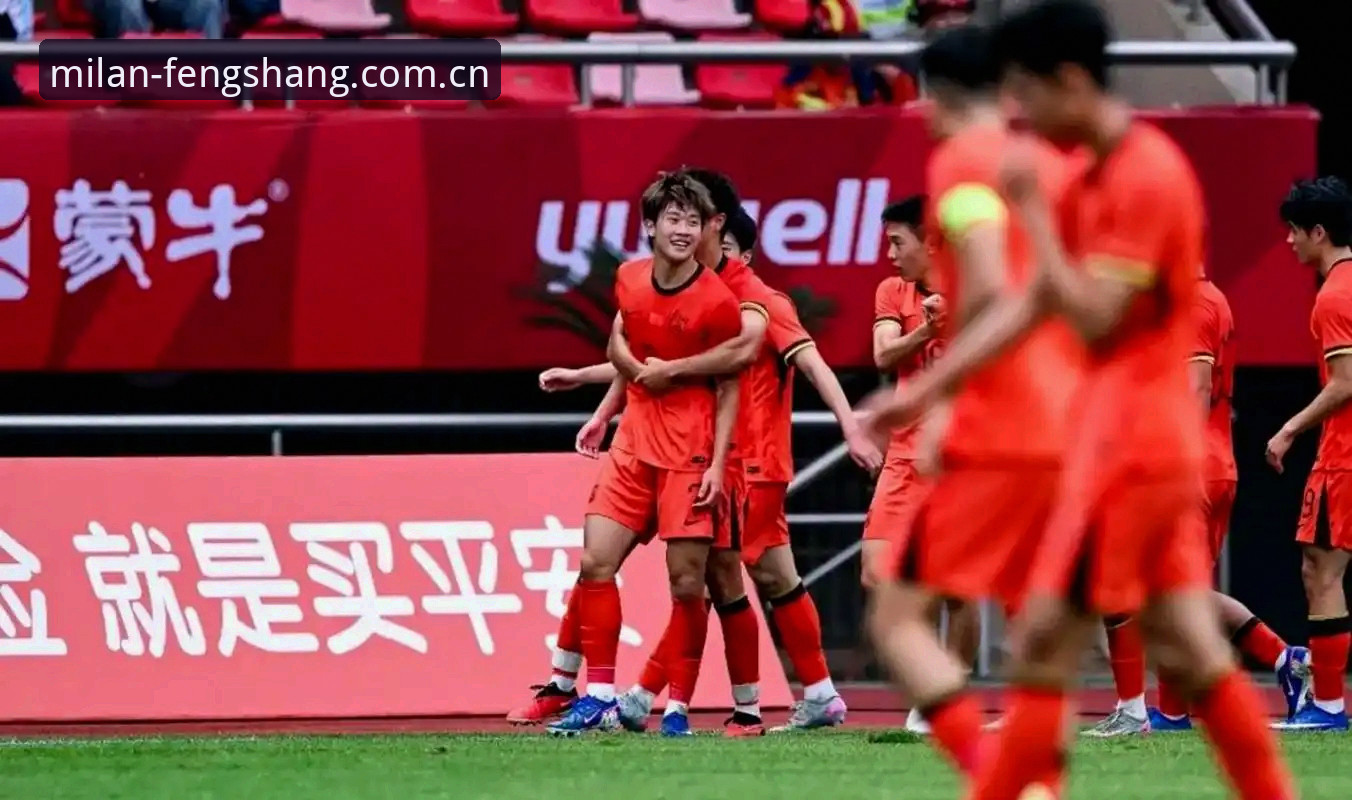 米兰官方APP下载哪个好 土伦杯0-3完败 vs 米兰官方APP看球体验:U19国足这一仗输在哪儿?